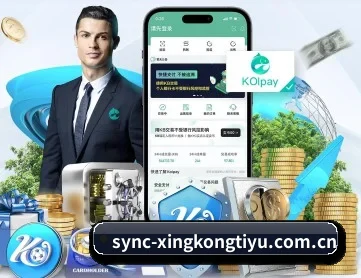 星空体育app APP